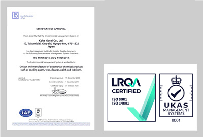 ISO14001
