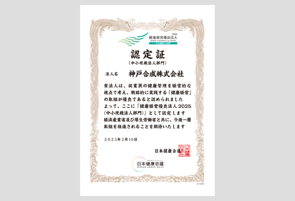 NocDǖ@l2025ɔF肳܂B