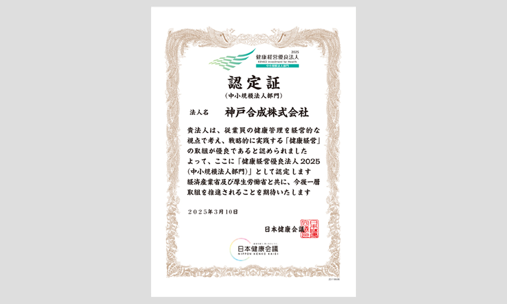 NocDǖ@l2022