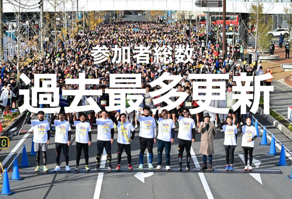 ���̃n�[�t�}���\��2025���^