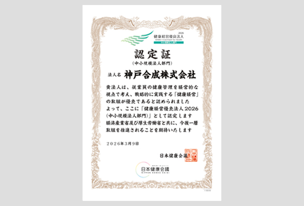 ���N�o�c�D�ǖ@�l2026�ɔF�肳��܂����B