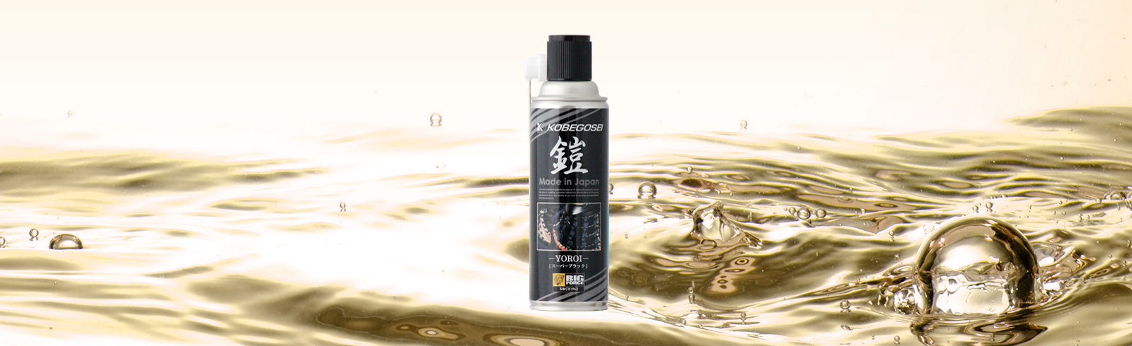 �Z�|YOROI�|�X�[�p�[�u���b�N�i�����h�K�܁j480mL